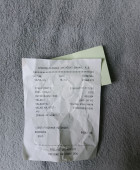 Новий для тебе 